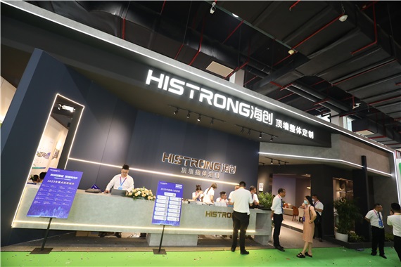 浙江海創集成家居科技有限公司